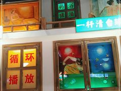-马路牙子烧烤音乐酒馆(望京店)