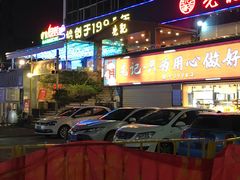 门面-先记烧鹅王·本地粤菜(福永店)