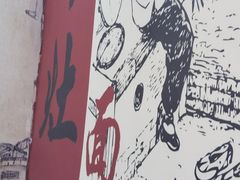 -孙盛兴奥灶面馆·蟹黄面·三虾面(山塘街总店)