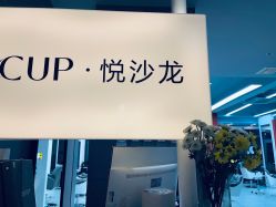 -CHIC 国潮男士发型