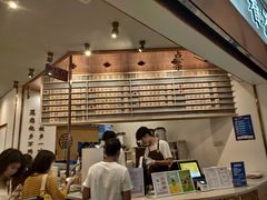 -眷茶臻选(锦艺城店)