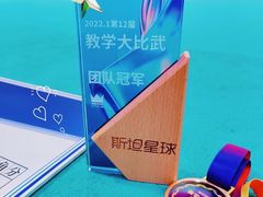 -斯坦星球AI编程·机器人科创·科学实验·信奥·思维·STEM·积木拼搭·竞赛考级(浦东联洋广场大拇指龙阳御桥中心)