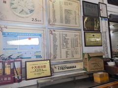 -飘香小食店(国平路店)