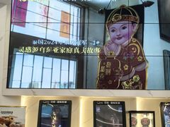 -中影国际影城(印力中心CINITY店)