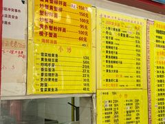 -明呈黄鱼面馆(斜土路店)