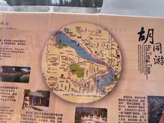 -什刹海