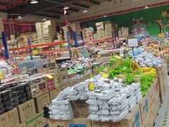 -三小优购进口商品折扣仓(城阳总店)