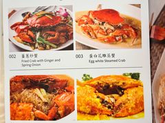 -喜记避风塘炒辣蟹(旗舰店)