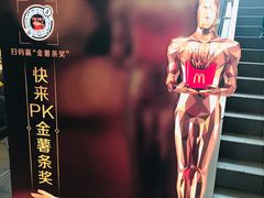 -麦当劳(仙林亚东城得来速店)