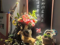 -山也·私厨(岳麓店)