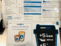 -COFFii&JOY(龙江新城市广场店)