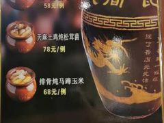 -大鸭梨烤鸭(金色漫香店)