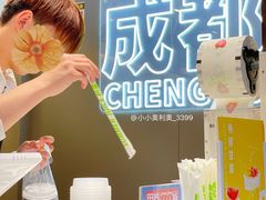 -树夏(锦里店)