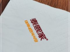 -泰熙家(侨城坊QPlex店)