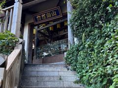 -巴倒烫陆派火锅山庄(南山总店)