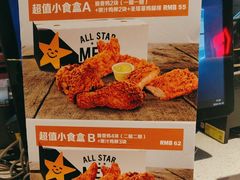 -卡乐星(浦东机场店)