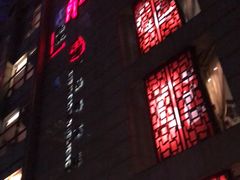 门面-炳胜品味(珠江新城店)