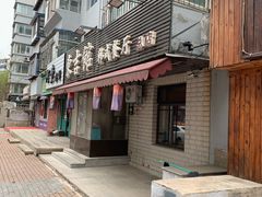 门面-东吉馆韩式餐厅(八经街总店)