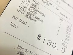 账单-盛记粥面(佐敦店)