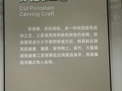 -中国闽台缘博物馆