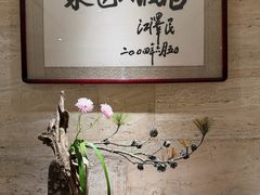 -九华山聚龙大酒店