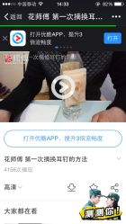 -花师傅穿孔·手穿·耳洞吧