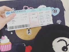 -南通兴东国际机场