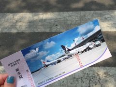 -威海大水泊国际机场