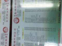 菜单-义顺牛奶公司