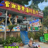 暮色下的海边[爱心]享受一顿海鲜盛宴