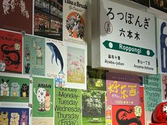-千懿六本木酒场(常熟路店)