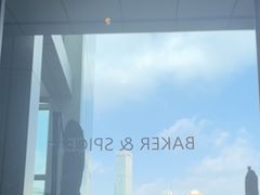 -BAKER&SPICE(环贸店)
