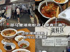-老街烧烤大排档·地道湖北菜·龙虾馆(汉口火车站店)