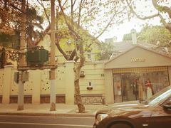 -小隐(淮海路店)