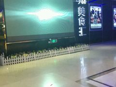 -中影星美国际影城(犀浦百伦店)