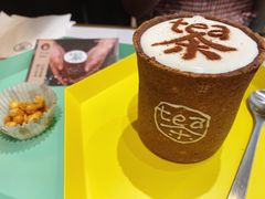 -茶是一枝花泡茶店