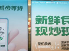 -前海沿·海鲜水饺青岛菜(乐客城店)