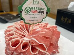 羔羊太阳肉-聚宝源(牛街创始店)