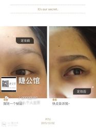 -睫乐园•睫公馆•美睫美甲沙龙