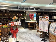 -斯比特花园西餐厅(东方商厦店)
