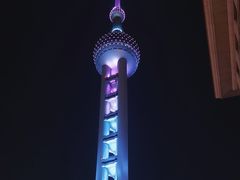 -东方明珠广播电视塔