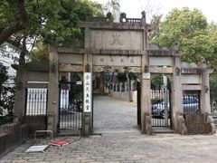 -上海佘山国家森林公园西佘山园