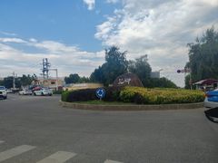 -特克斯八卦城