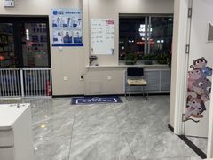 -宠颐生宠物医院·综合诊疗(先锋分院)