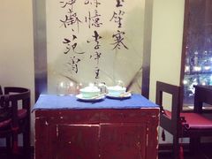 -五观堂素食(新华路店)