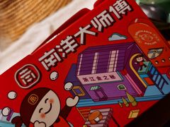 -南洋大师傅(昌平龙德广场店)