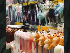 -宝宝文具店(马当路店)