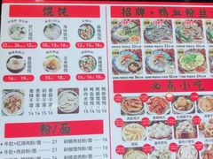 -蘭亭·新都汇