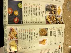 菜单-花样宴荟(旺城店)