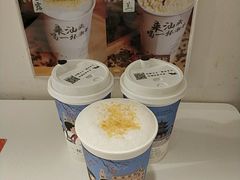 -一杯潮茶·专注潮汕茶饮(十二中创始店)